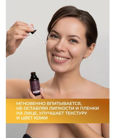 Reserved glade 2 Anti-Aging Facial Filler Serums with Copper Tripeptide - Buy Online on GoSupps.com