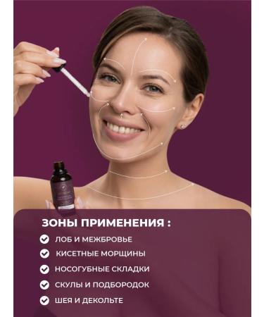 Reserved glade 2 Anti-Aging Facial Filler Serums with Copper Tripeptide - Buy Online on GoSupps.com