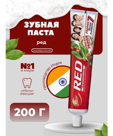 Dabur Whitening toothpaste from periodontal disease 200 grams