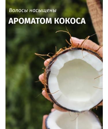 Herbal Essences Shampoo The aroma of coconut for cleansing and freshness of hair 680 ml - Buy Online on GoSupps.com