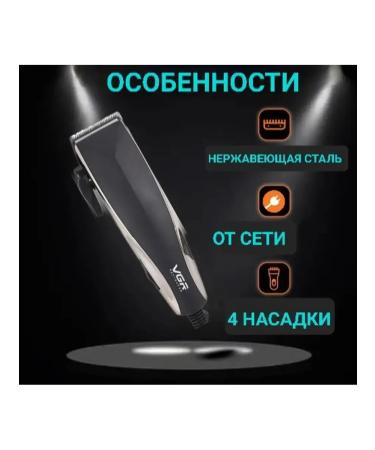 Welled haircut VGR V-033 - Buy Online on GoSupps.com