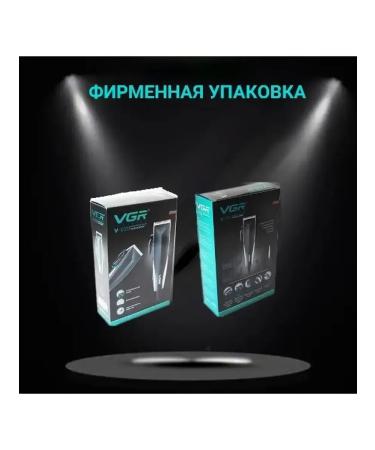 Welled haircut VGR V-033 - Buy Online on GoSupps.com