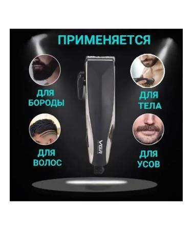 Welled haircut VGR V-033 - Buy Online on GoSupps.com