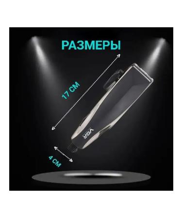 Welled haircut VGR V-033 - Buy Online on GoSupps.com