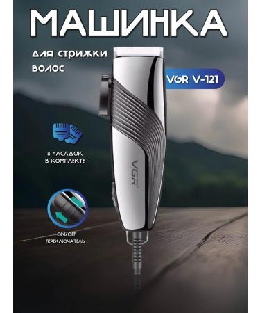 Panasonic VGR V-121 haircut machine with nozzles - Buy Online on GoSupps.com