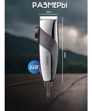 Panasonic VGR V-121 haircut machine with nozzles - Buy Online on GoSupps.com