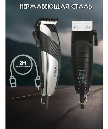 Panasonic VGR V-121 haircut machine with nozzles - Buy Online on GoSupps.com