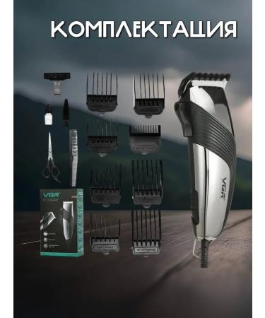 Panasonic VGR V-121 haircut machine with nozzles - Buy Online on GoSupps.com