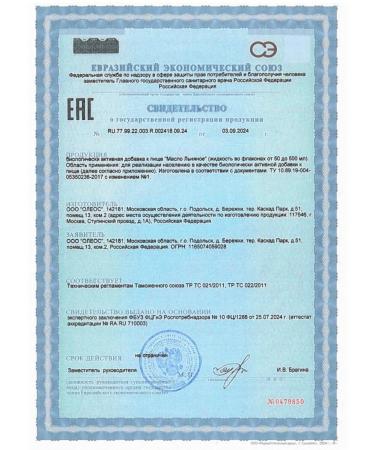 Oleos Flax oil 500ml - Buy Online on GoSupps.com