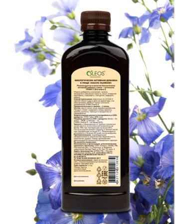 Oleos Flax oil 2pcs 500ml - Buy Online on GoSupps.com