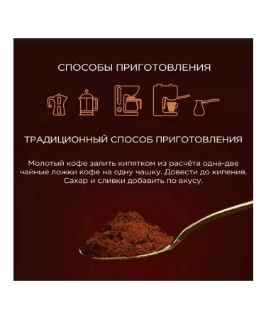 Moscow Coffee Shop on Shares Suara coffee 500 grams - Buy Online on GoSupps.com