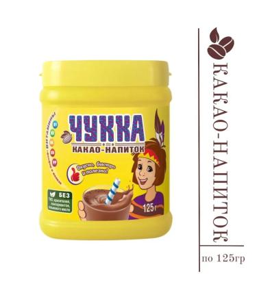 EcoLogic Cocoa-drink Chukka 125 grams - Buy Online on GoSupps.com
