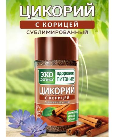 EcoLogic Chicoria sublimated with cinnamon 85 grams - Buy Online on GoSupps.com