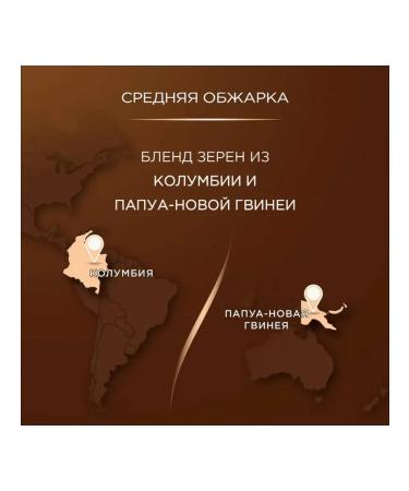 MOSCOW COFFEE SHOP ON SHARES Arabica gram coffee in grains - Buy Online on GoSupps.com