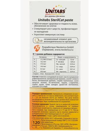 UNITABS Vitamin paste for sterilized cats 120 ml - Buy Online on GoSupps.com