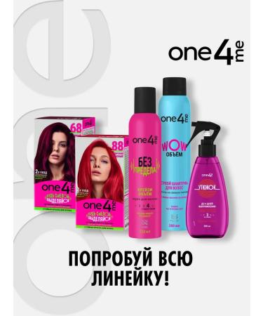 ONE4ME Texturing hair clay Phenomenal 75 ml 2 pcs - Buy Online on GoSupps.com