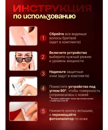 Beauty IPL Cooling laser photoeplator - Buy Online on GoSupps.com