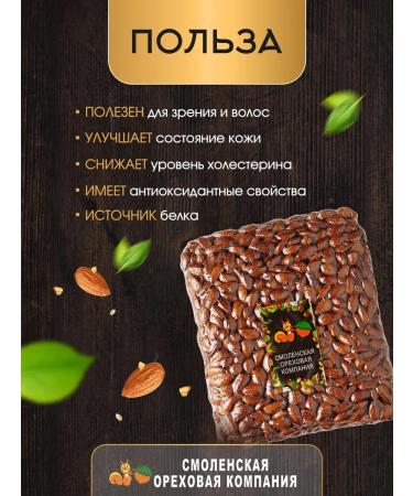 Smolensk Nut Company Fried almonds 5 kg - Buy Online on GoSupps.com