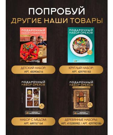 Smolensk Nut Company Fried almonds 5 kg - Buy Online on GoSupps.com