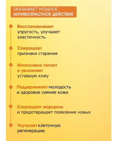 Jigott Face cream with collagen and peptides - Buy Online on GoSupps.com