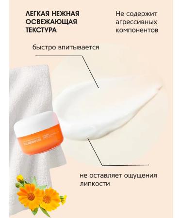 Jigott Face cream with collagen and peptides - Buy Online on GoSupps.com