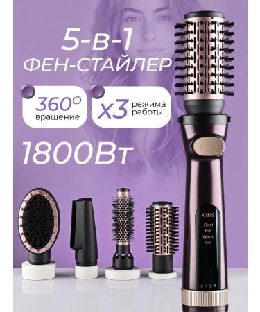 Cronier Hair dryer brush styler
