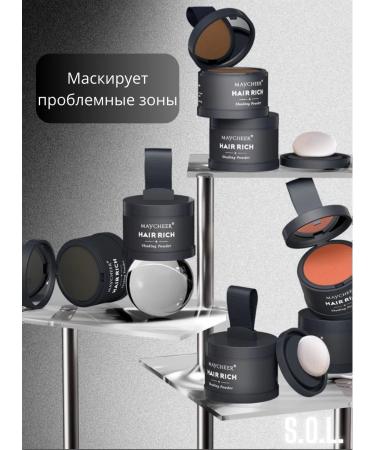 SOL Hair powder tinting masking for painting - Buy Online on GoSupps.com