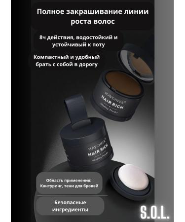 SOL Hair powder tinting masking for painting - Buy Online on GoSupps.com