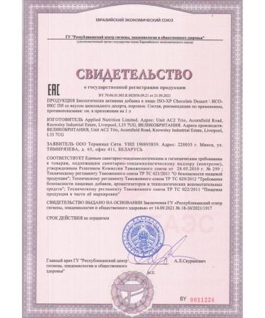 APPLIED NUTRITION Serum protein isolate ISO-XP 1.8 KG chocolate dessert - Buy Online on GoSupps.com