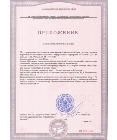 APPLIED NUTRITION Serum protein isolate ISO-XP 1.8 KG chocolate dessert - Buy Online on GoSupps.com