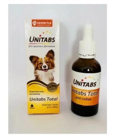UNITABS Vitamins C Q10 for dogs 50 ml - Buy Online on GoSupps.com