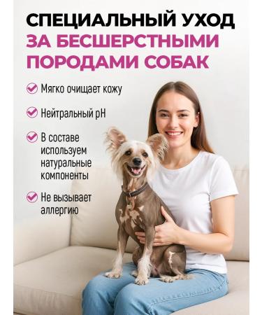 Spets Handicraft dogs shampoo hypoallergenic 500 ml - Buy Online on GoSupps.com