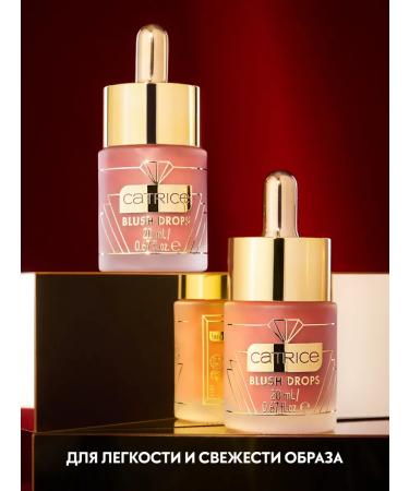 catrice Liquid blush Festive Treasures Blush Drops C03 20ml - Buy Online on GoSupps.com