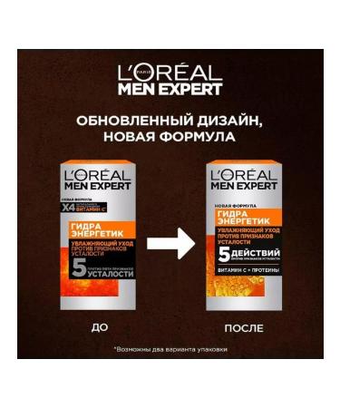 L'OREAL PARIS Facial cream Hydra Energetic Men Expert 50ml 2pcs - Buy Online on GoSupps.com