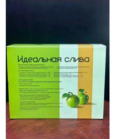 AMORE Plum green enzyme for weight loss set - Buy Online on GoSupps.com
