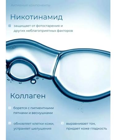 ENOUGH COLLAGEN serum and BB cream - Buy Online on GoSupps.com