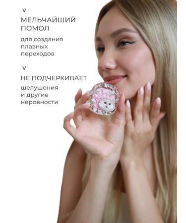 ROZO Beauty "Rozo" blush for face cream rose pink - Buy Online on GoSupps.com