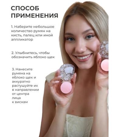 ROZO Beauty "Rozo" blush for face cream rose pink - Buy Online on GoSupps.com