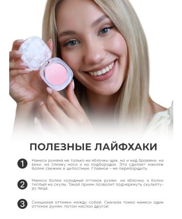 ROZO Beauty "Rozo" blossom blush - Buy Online on GoSupps.com