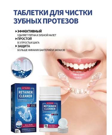 Dentures cleaning the tablets suppress the growth of bacteria