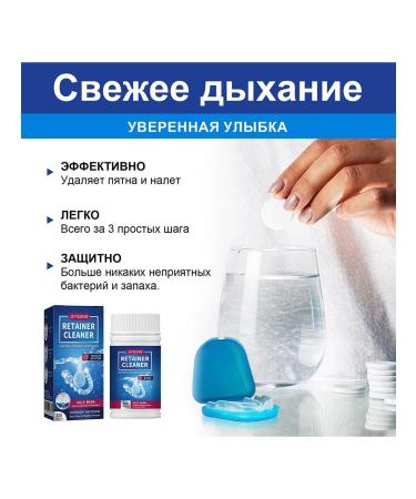 Dentures cleaning the tablets suppress the growth of bacteria - Buy Online on GoSupps.com
