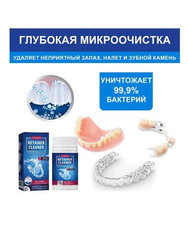 Dentures cleaning the tablets suppress the growth of bacteria - Buy Online on GoSupps.com