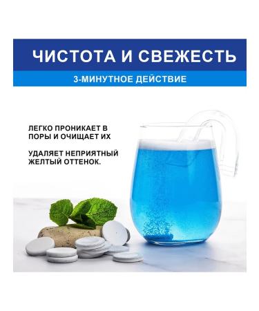 Dentures cleaning the tablets suppress the growth of bacteria - Buy Online on GoSupps.com