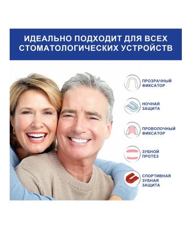 Dentures cleaning the tablets suppress the growth of bacteria - Buy Online on GoSupps.com