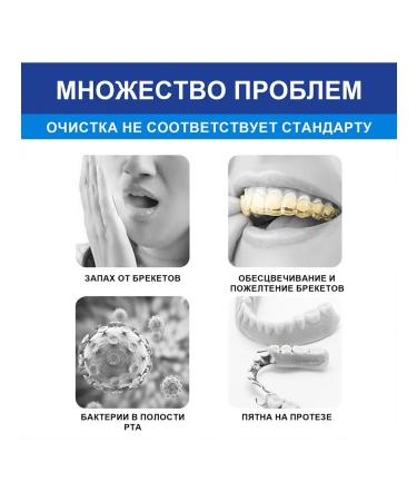 Dentures cleaning the tablets suppress the growth of bacteria - Buy Online on GoSupps.com