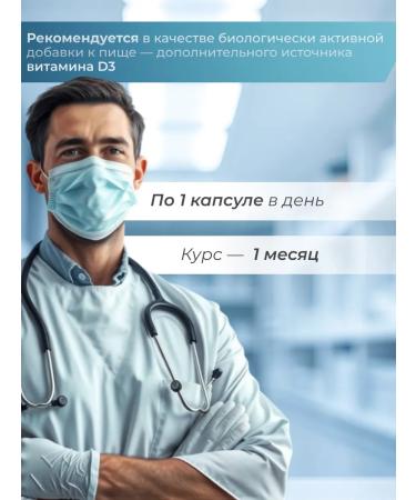 Heisen Standards Vitamin D3 - Buy Online on GoSupps.com