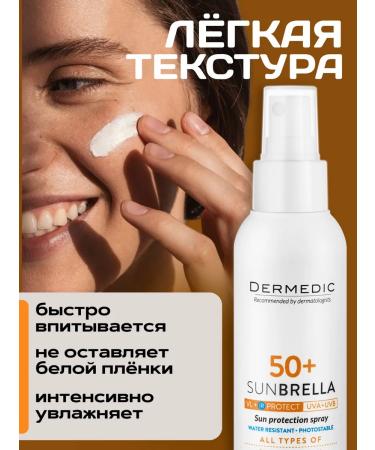 DERMEDIC Sunscreen cream 150ml spray milk - Buy Online on GoSupps.com
