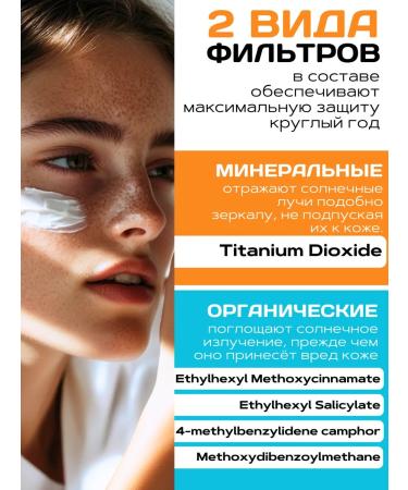 DERMEDIC Sunscreen cream 150ml spray milk - Buy Online on GoSupps.com