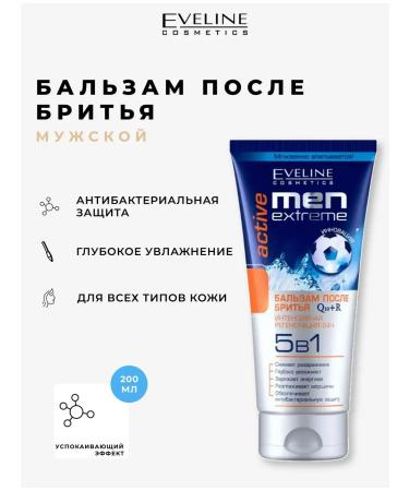EVELINE Balm after shaving MEN EXTREME Q10+R Active 5B1 200 ml