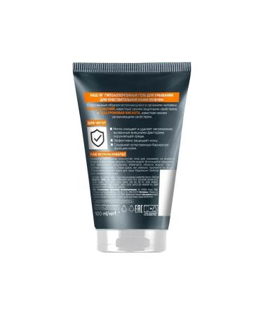 L'OREAL PARIS Washing gel Men Expert Magnesium Defense 100ml 2pcs - Buy Online on GoSupps.com